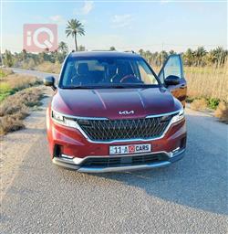 کیا کەرنیڤاڵ